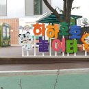하하호호놀이터 송파구1호점