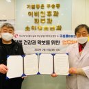 구승룡이비인후과의원 전남인터넷신문