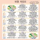 [맛집] 양주유아반찬 의정부반찬배달 오늘의식탁에서 반찬배달후기