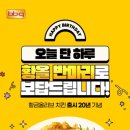비비큐 이미지