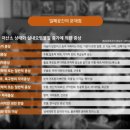 엔에프 오투렉스 이미지