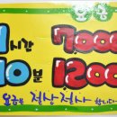 빙고당구클럽 이미지