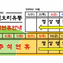 남일유통