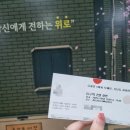 남동78 | 부산 공연 추천 어서오세요, 휴남동 서점입니다 후기