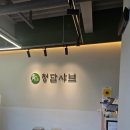 [죽전맛집] 월남쌈과 샤브샤브를 동시에 즐길 수 있는 청담샤브 본점 내돈내산 솔직후기