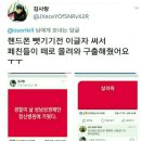 [심층인터뷰]성남 시민활동가 김사랑, '대장동 의혹' 제기 했다가, 정신병원까지 끌려갔던 이유? 이미지