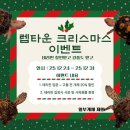 폴리네시아게코