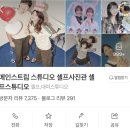 부산 광안리 셀프사진관 메인스트림스튜디오 광안에서 35주 만삭커플사진찍기!