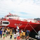 (주)울릉해양해운 이미지