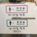 세븐일레븐 동탄부영점 | [동탄2맛집] 남도연 - 매콤한 아구찜이 먹고 싶을 때