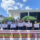 (주)바커케미칼코리아