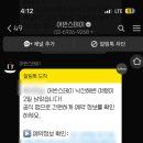 어반스테이 낙산해변 이미지