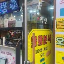 와와분식 - 북구 염포로 619 | 와와분식