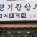 댕기와상투 이미지