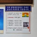 합정/상수 맛집 광명대창집 홍대점 내돈내산