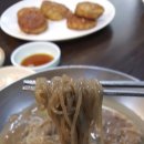 옥천면옥 이미지