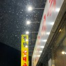 청담순대 이미지