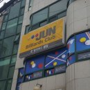 준 빌리아드클럽 이미지