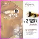 체인징유테라피 이미지