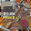 아워스토리63 | [경기성남] 다양한 디저트가 반기는 모란역 카페 | 버터브루