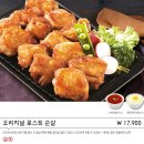 오븐에 빠진닭 이미지