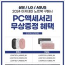 정PC 이미지