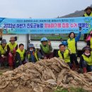 서진도농협 영농자재판매 이미지