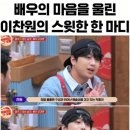 셰프떡볶이