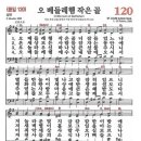 작은저골 티스토리