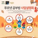 금성정보출판사 이미지
