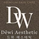 드위에스테틱