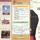 코세스해피빌리지 이미지