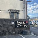 나주곰탕탯자리 | [나주맛집] 곰탕 맛집 탯자리나주곰탕 내돈내산 후기