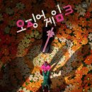 형제게임장 이미지