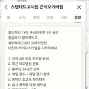 간석고시원