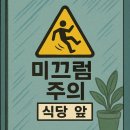 금성종합가스 네이버블로그