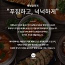 배부장찌개 - 용산구 | 배부장찌개