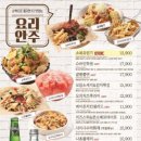 크라운호프 고양원흥점