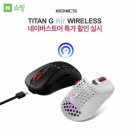타이탄PC 이미지