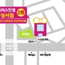 도미노피자성서점 이미지