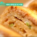 엄마가 만든 반찬