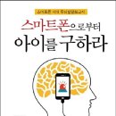 해법영어안산 이미지
