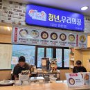 치악(춘천) 이미지