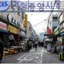 청구상가 이미지