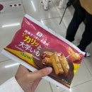 세븐일레븐구리제일점 | 일본 편의점 간식 추천 :: 일본 세븐일레븐 고구마맛탕 진짜 진심 개존맛탱구리니까 꼭 먹고 꼭 쟁여...