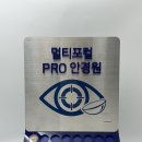 스타일박스 안경.콘택트 이미지