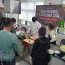 송이푸드 이미지