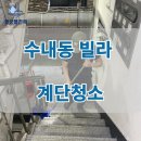 청소믈리에 이미지