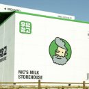 원대축산 이미지