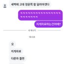 씨에프원